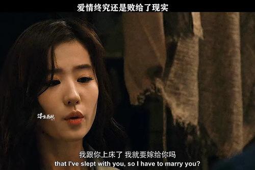 有情就上床,一场激情四溢的浪漫邂逅