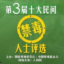 毒品 第三季,深陷黑暗的救赎之路