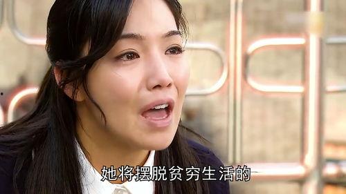 新：真假千金互换人生,一场颠覆人生的互换之旅