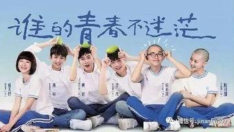 谁的青春不迷茫,追寻不迷茫的足迹