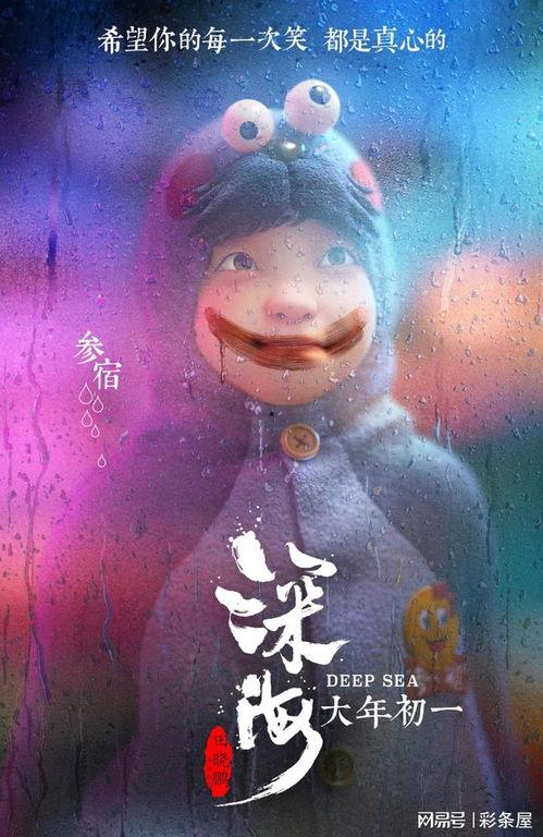 归途似海深,似海深情的岁月回响