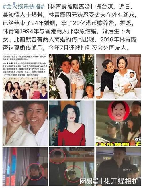 吃瓜娱乐采访是真的吗视频,真相还是炒作？